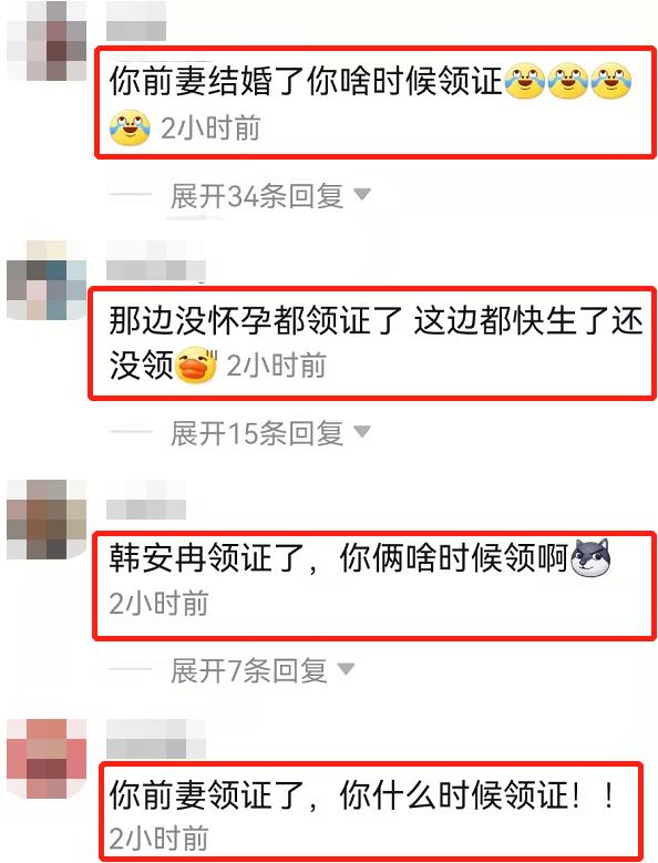 小猪先生终于官宣领证！不忘带货送香水，还戴假戒指晒照被群嘲
