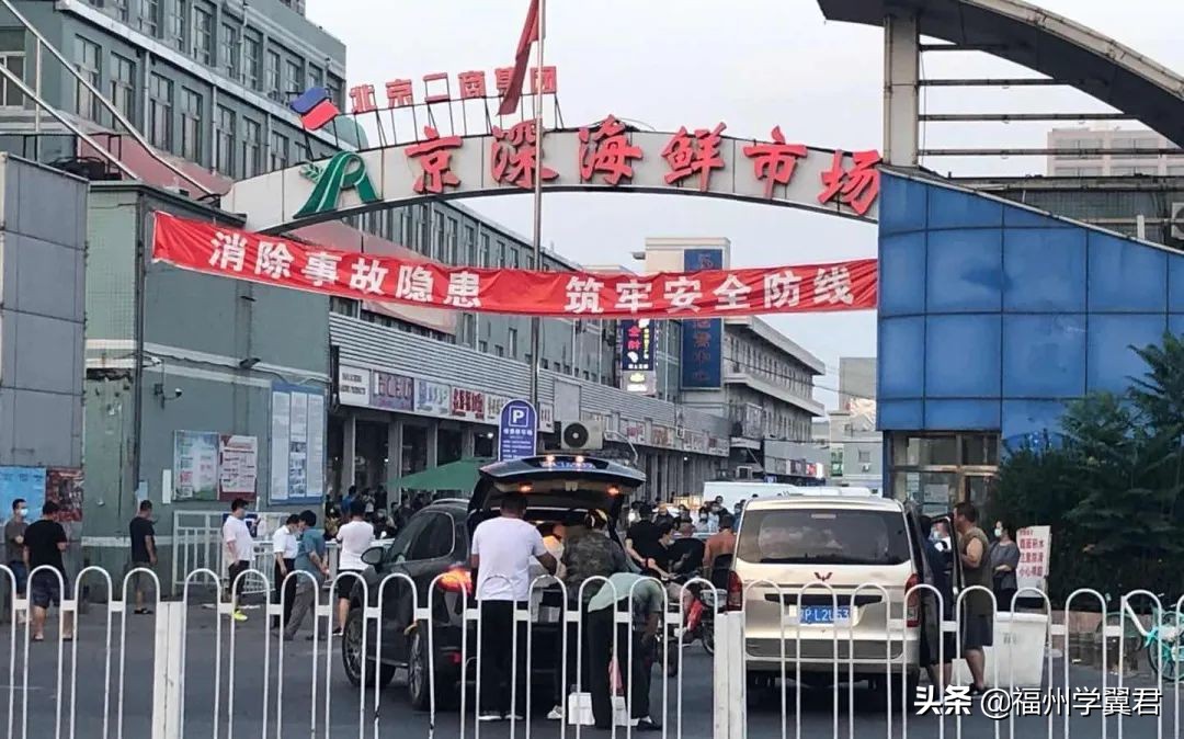 三文鱼又背锅了,背锅侠三文鱼