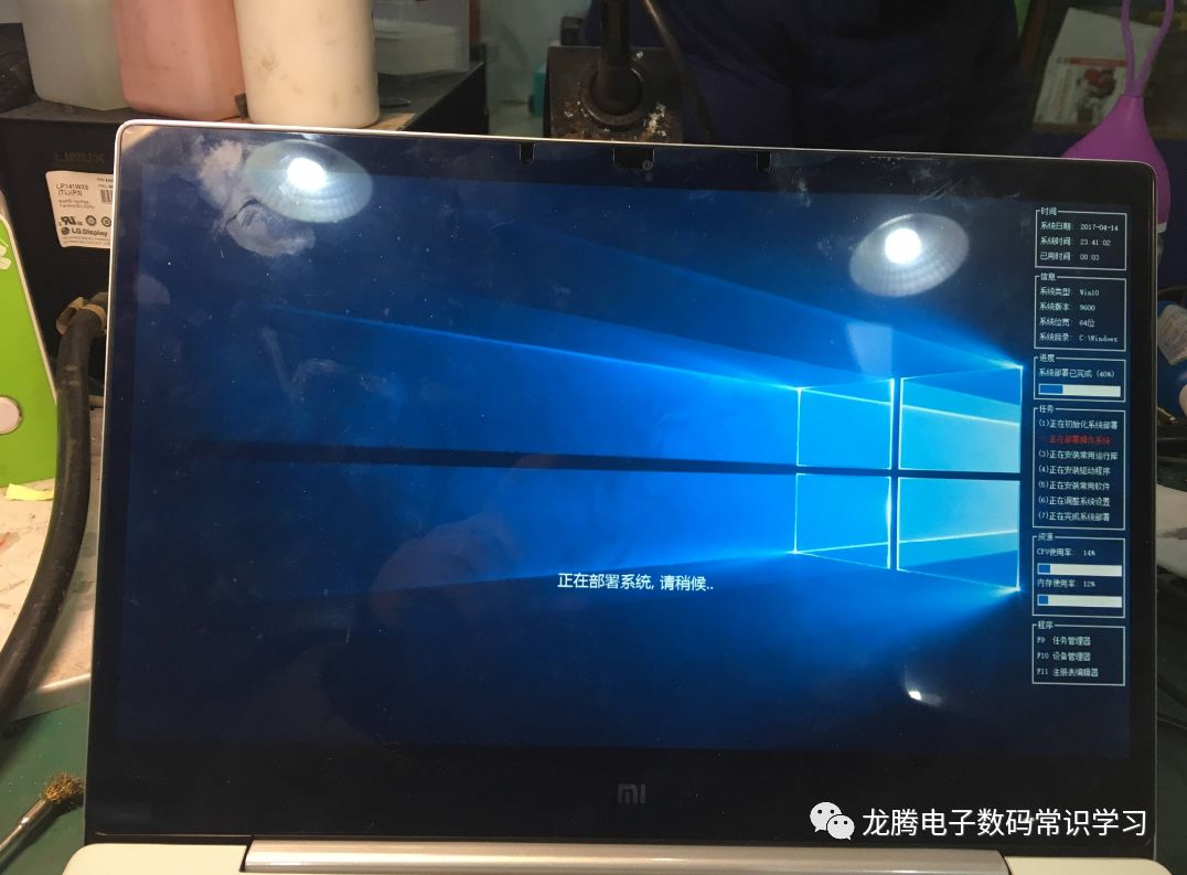 小米mix2刷win10教程,小米平板5改成win10教程