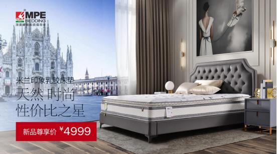 玩转盛夏!MPE“乘风破浪•Miss来了”活动清凉来袭