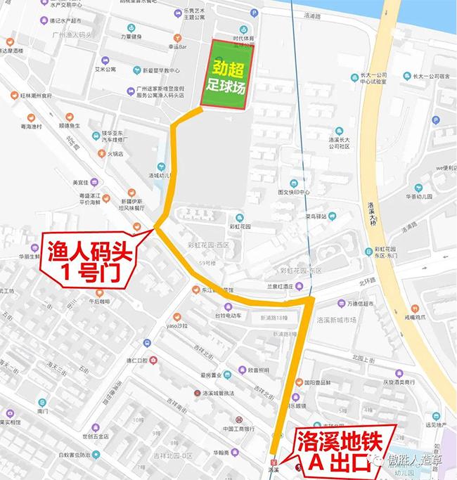 广州洛溪劲超足球场多少钱,番禺洛溪劲超足球场