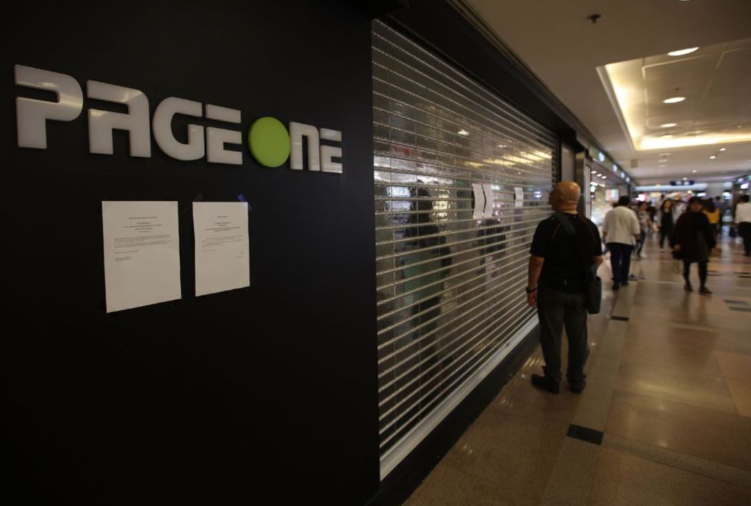 中国书店前身,中国书店发展历程