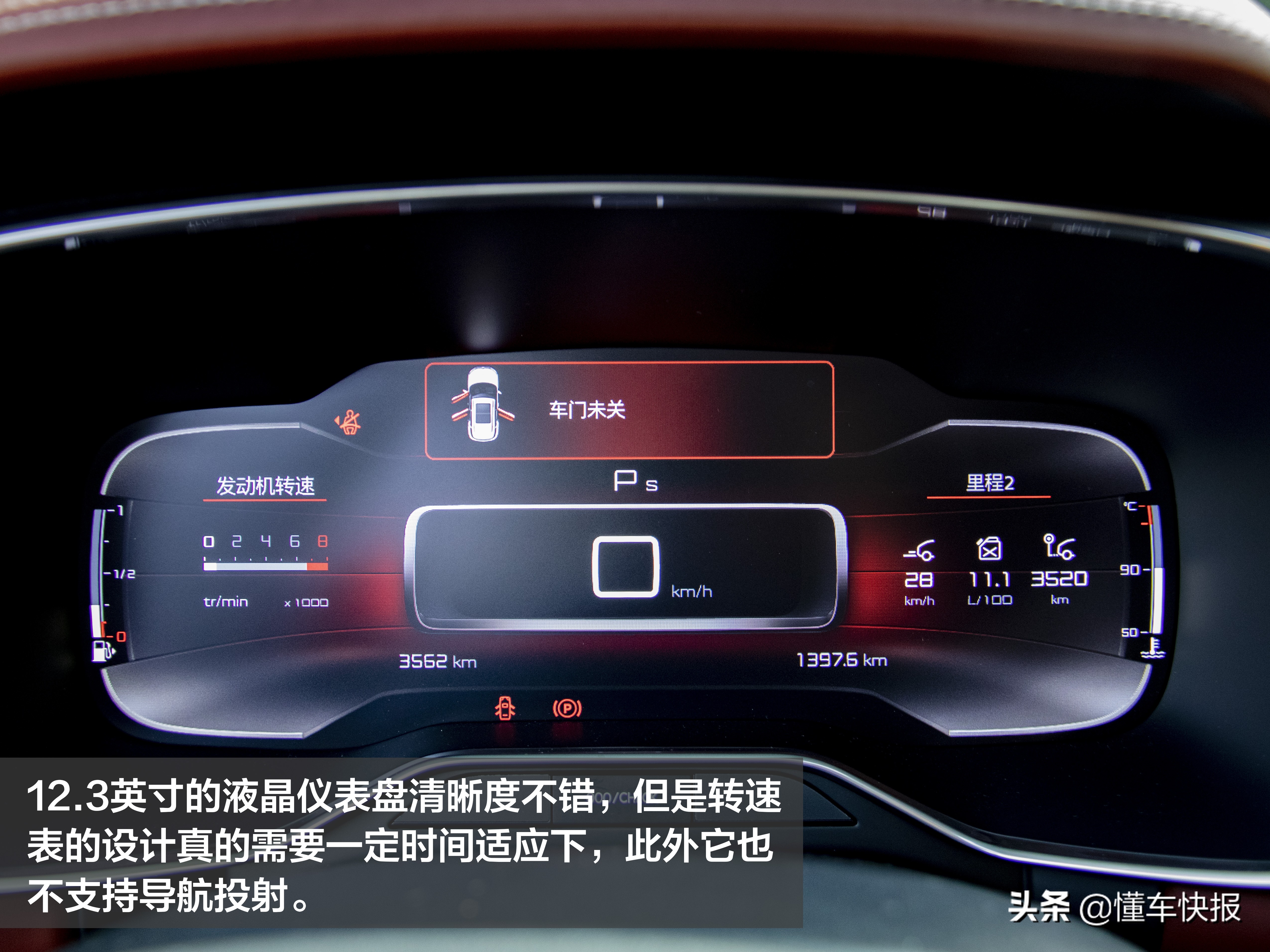 雪铁龙国六排放车型,天逸c5aircross1.6t