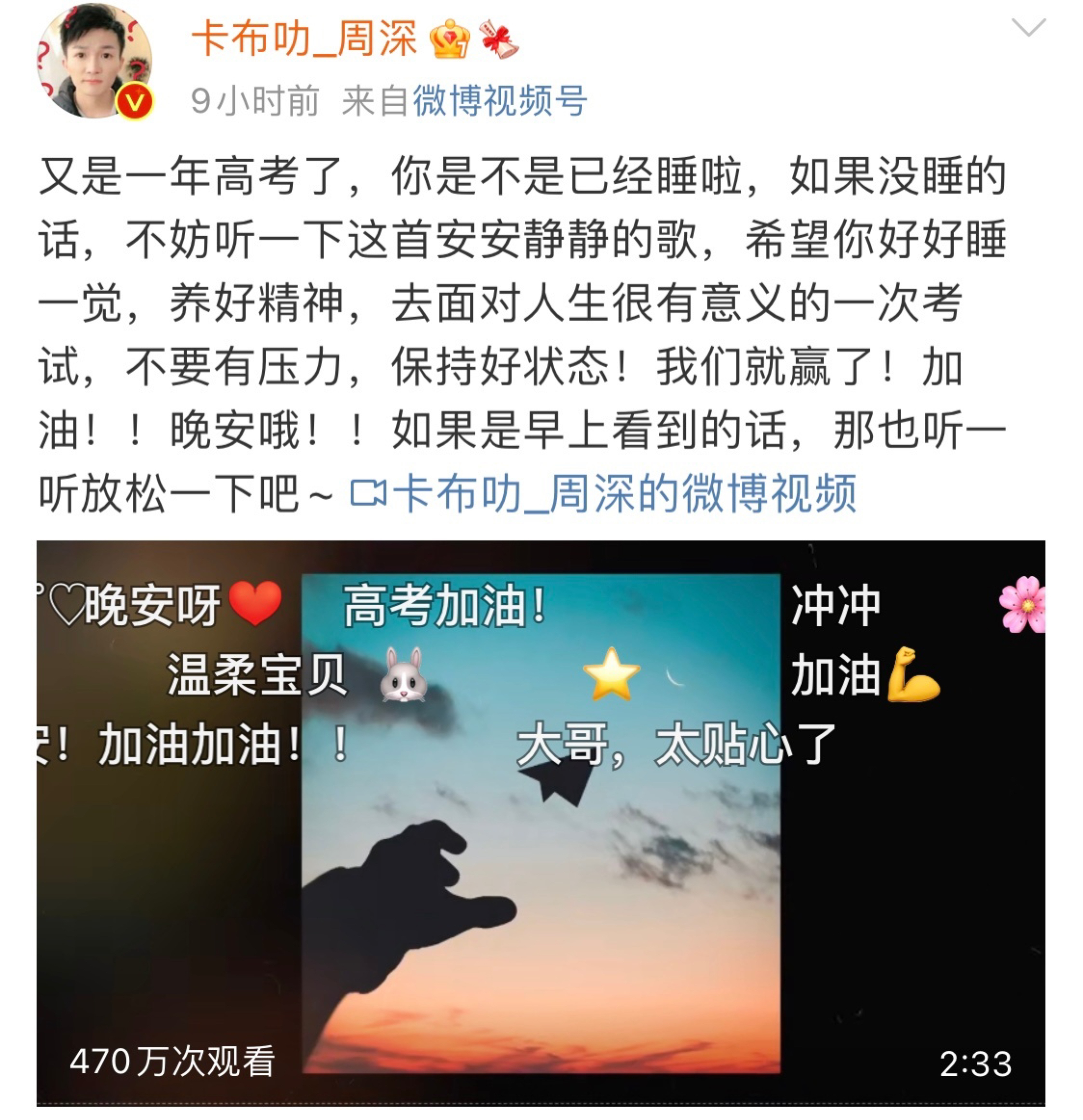 盘点岳云鹏的搞笑翻车现场,吃了有文化的亏司马光砸缸