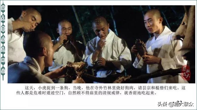 再版电影连环画少林寺,电影连环画血战少林寺