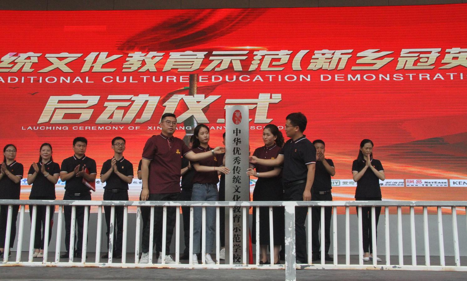 学校开展优秀传统文化教育,第三批中华优秀传统文化传承学校