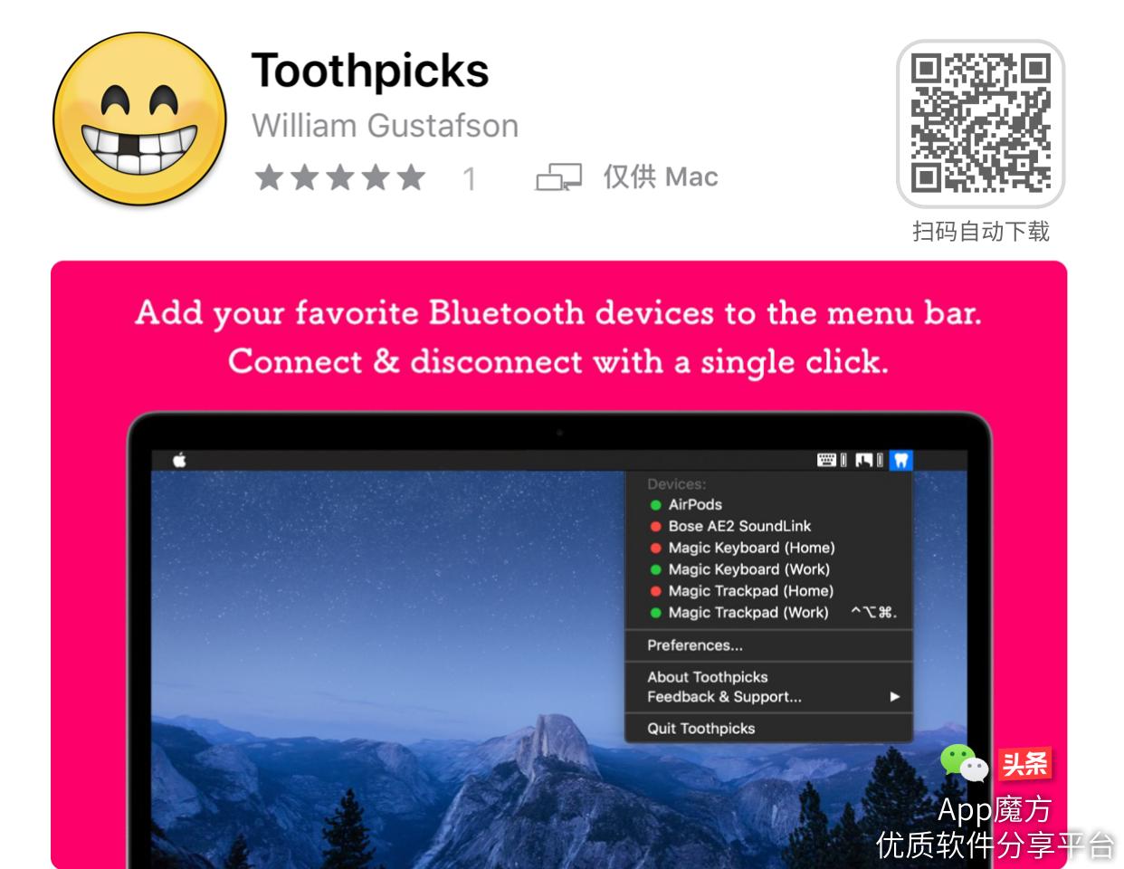 限免app免费,ipad限免app每日推送