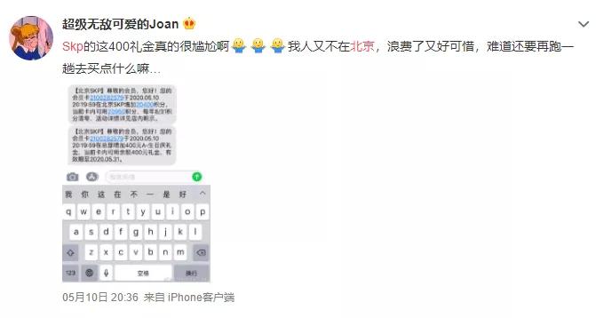 中国封城到解禁，给坐上过山车的欧洲奢侈品好好上了一课