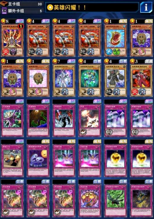 游戏王决斗链接故意输封号,游戏王决斗链接重坑卡组