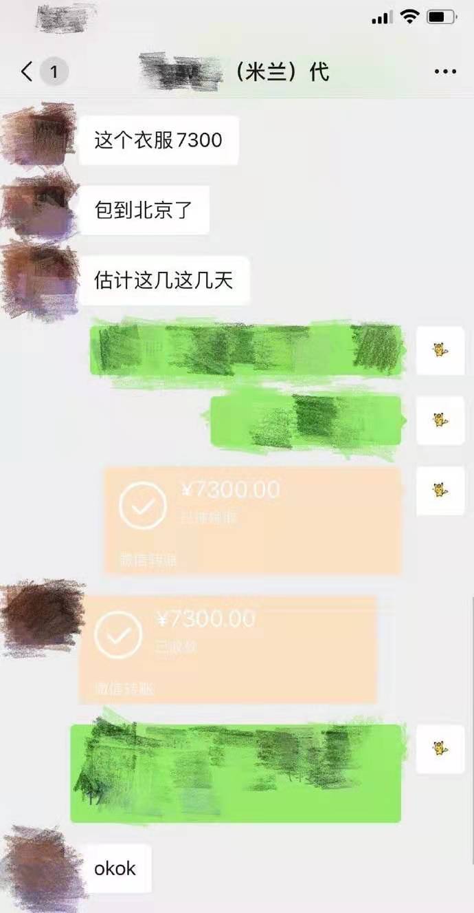 鞠婧祎gucci毛衣官图对比,鞠婧祎穿假礼服的视频