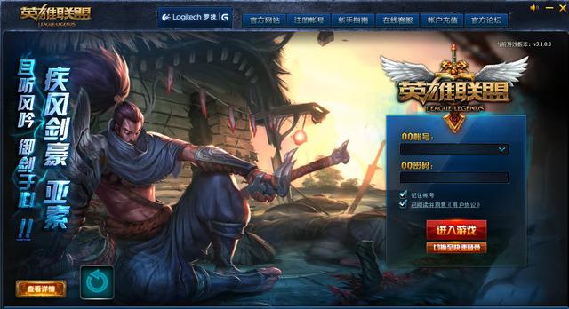 历代lol登录,lol历代英雄上线表