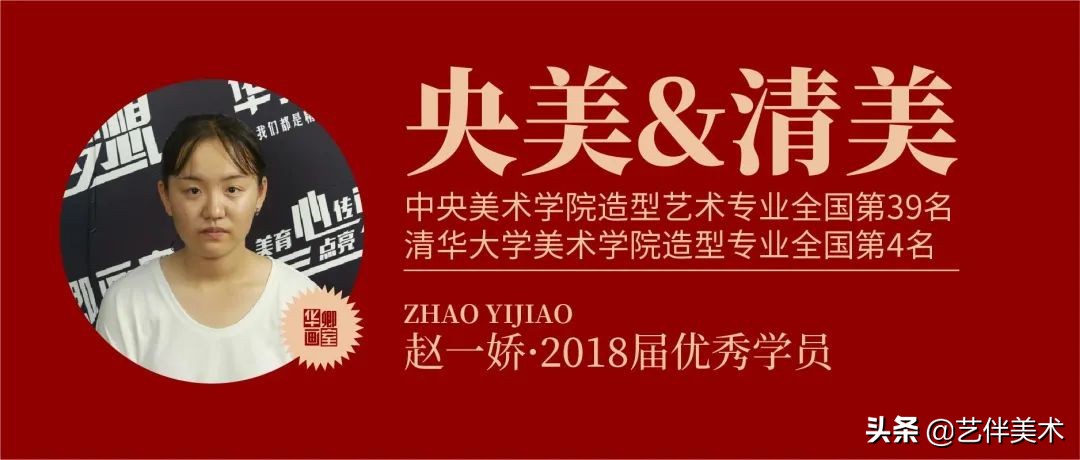 北京华卿画室2023成绩,在北京华卿画室参加美术培训好吗