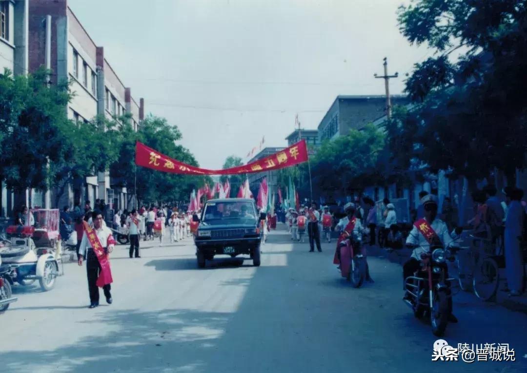 一起穿越到四十年前的晋城陵川