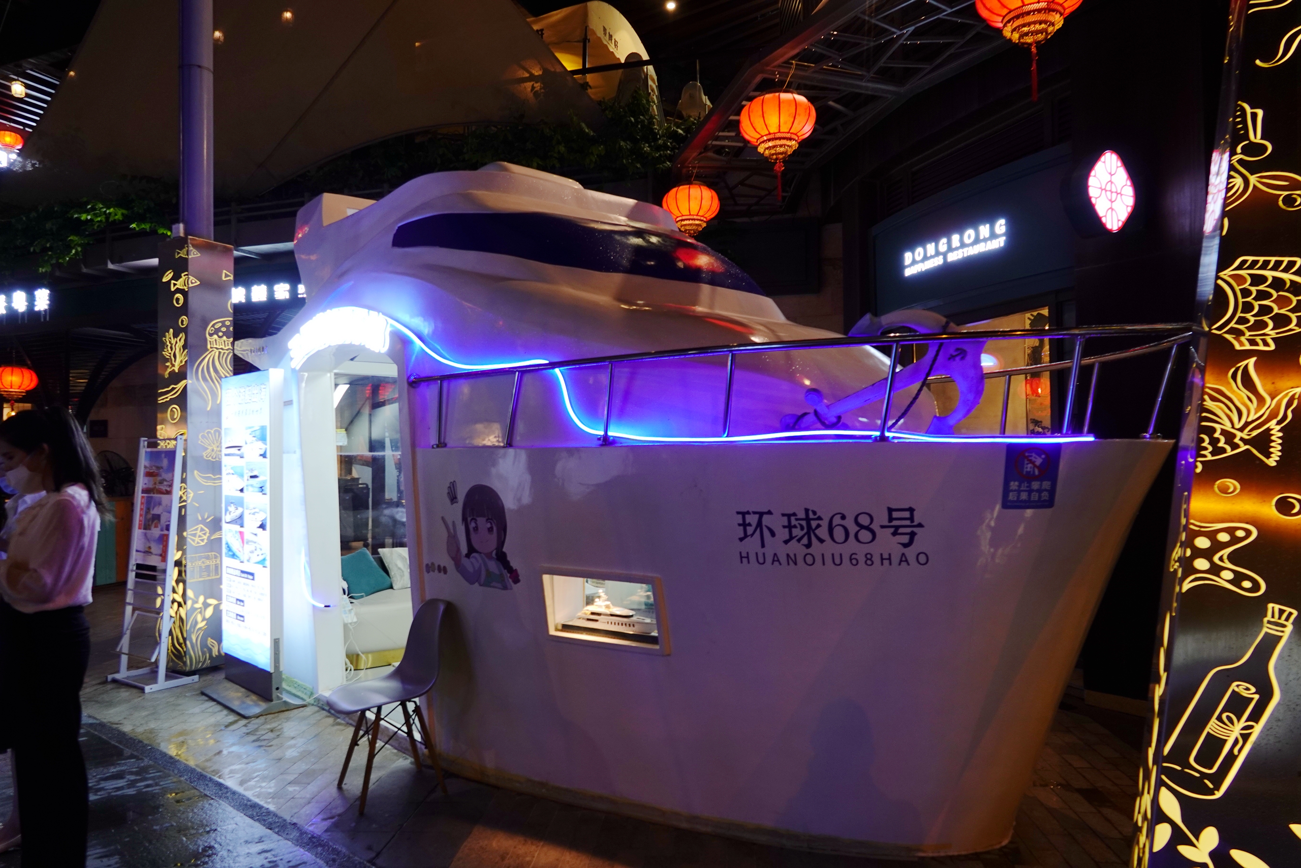 三亚海棠湾亚特兰蒂斯,三亚海棠湾和泓海棠府