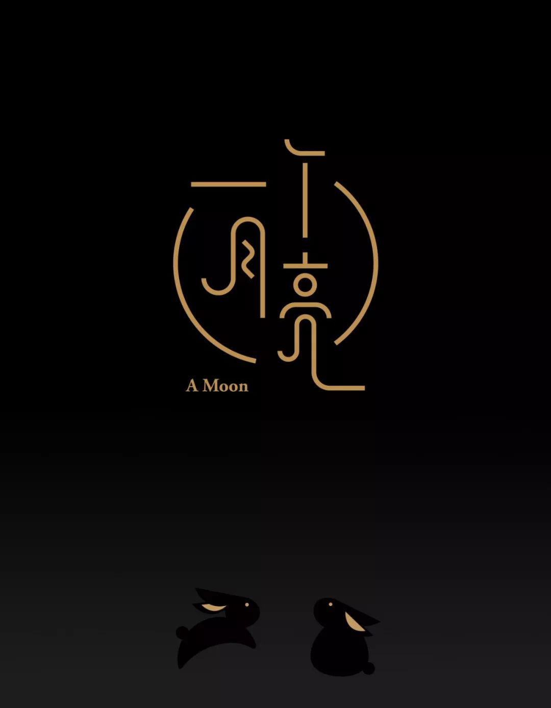 月饼礼盒港风包装设计图,白银月饼瓦楞纸礼盒包装设计