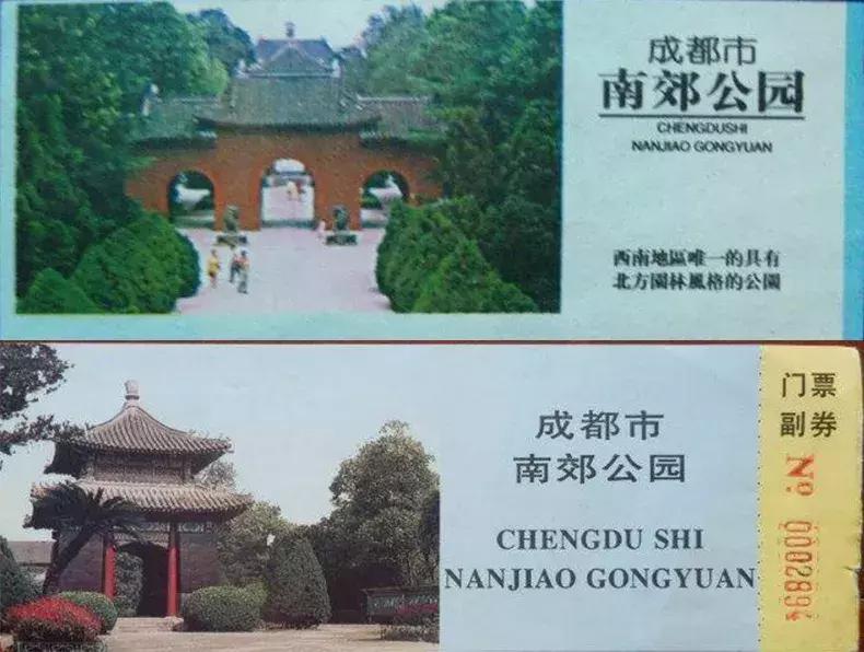 老成都特色建筑,老成都记忆视频