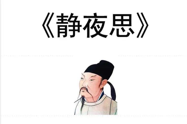 幼儿必背古诗配图,60首幼儿趣味古诗