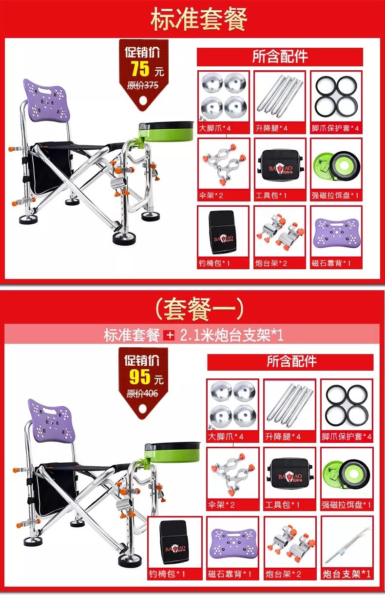 台钓装备全套设备,台钓新手装备推荐