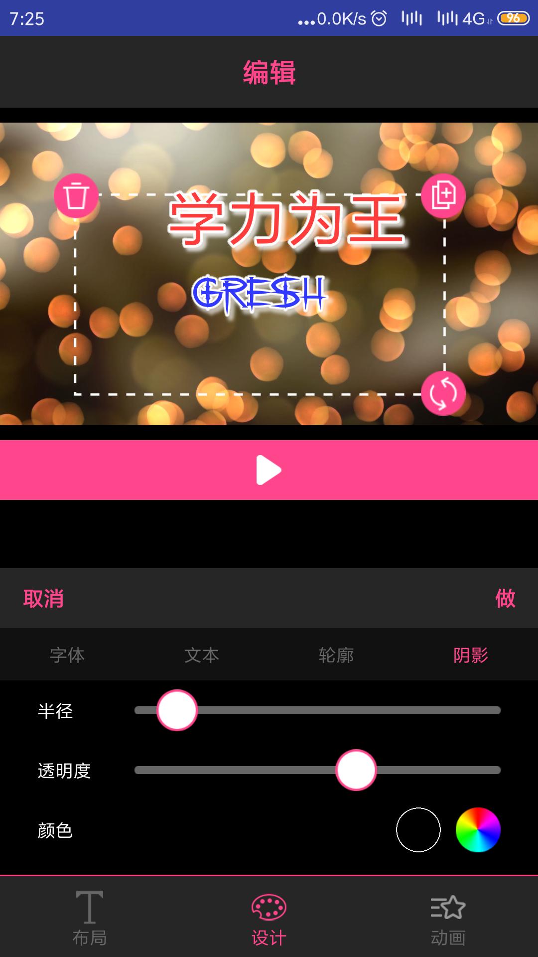 免费的软件可以制片头片尾,片头片尾视频软件