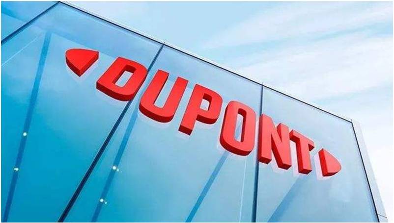 世界500强中最长寿的公司，曾参与制造原*弹子**：杜邦