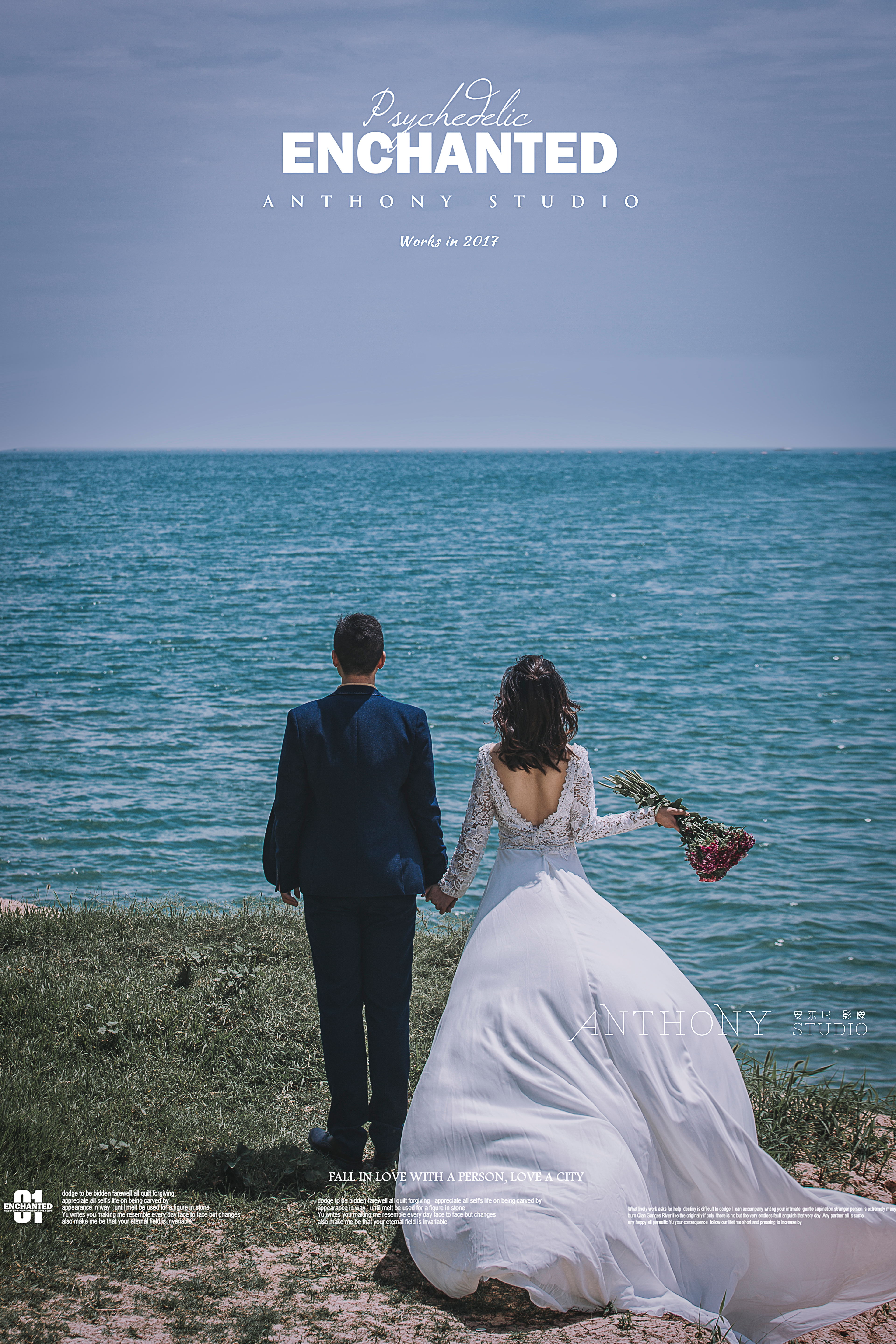 绵阳哪里拍婚纱照最划算,绵阳拍婚纱照最佳地点