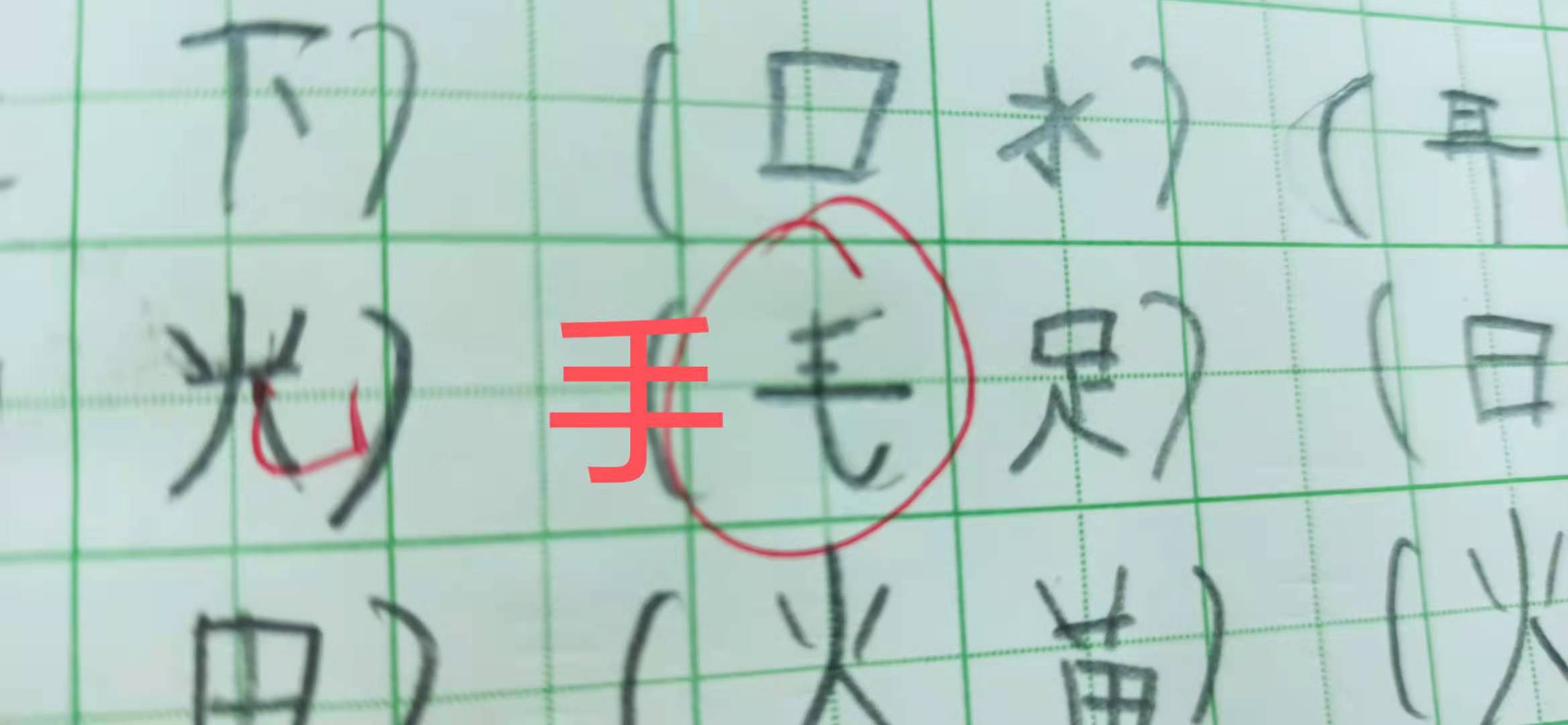一年级仿写句子归类,小朋友刚学写数字反着写