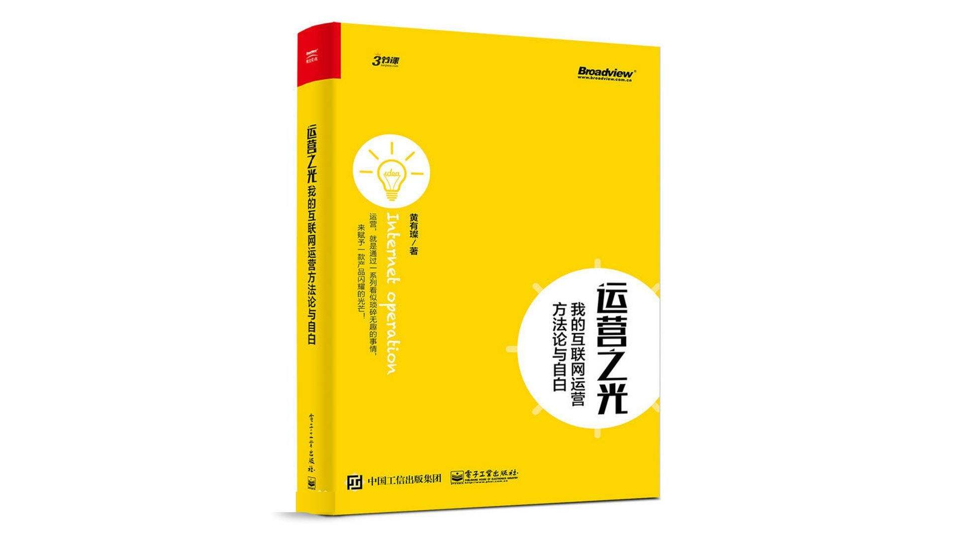学知识付费不如看书？十大由畅销书改编的课程推荐给你