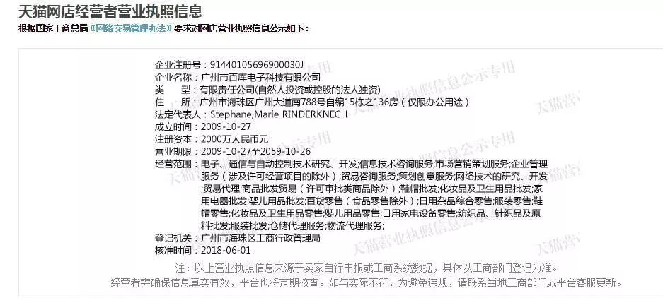 天猫科颜氏是正品吗,淘宝怎么辨别科颜氏是不是正品