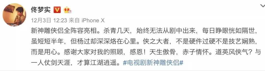 为抢救新版小龙女，这届网友真skr操碎了心