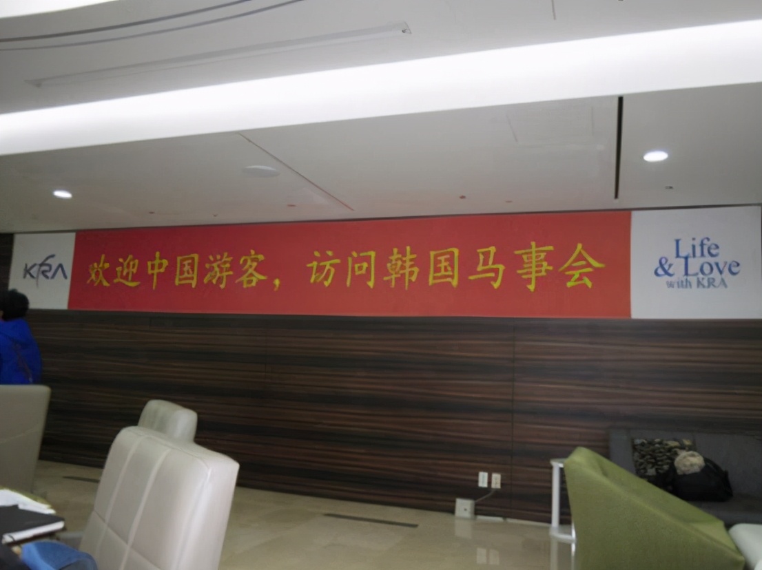 泰国欢迎中国游客后续,韩媒谈中国游客为什么不去韩国