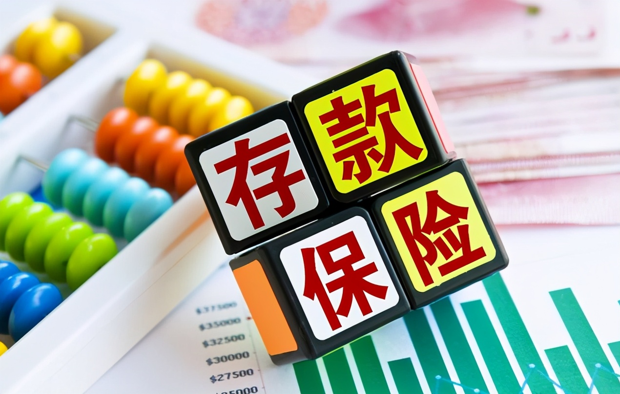 5万元存定期哪家银行利率高,存定期50万存一年哪个银行利率高