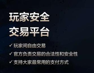 网骗猖獗？剑三新版本这项更新让你不再受骗