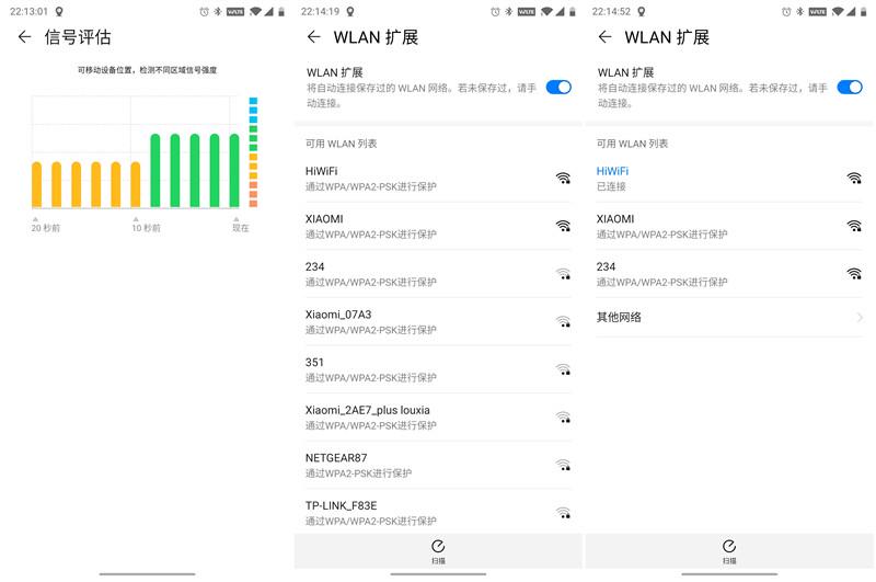华为随行wifi与随身wifi区别,华为随身wifi使用教程图解