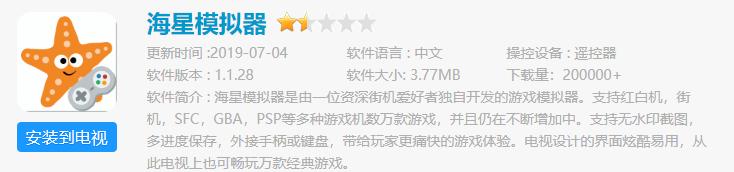 psp小霸王街机,街机小霸王游戏psp模拟器平台