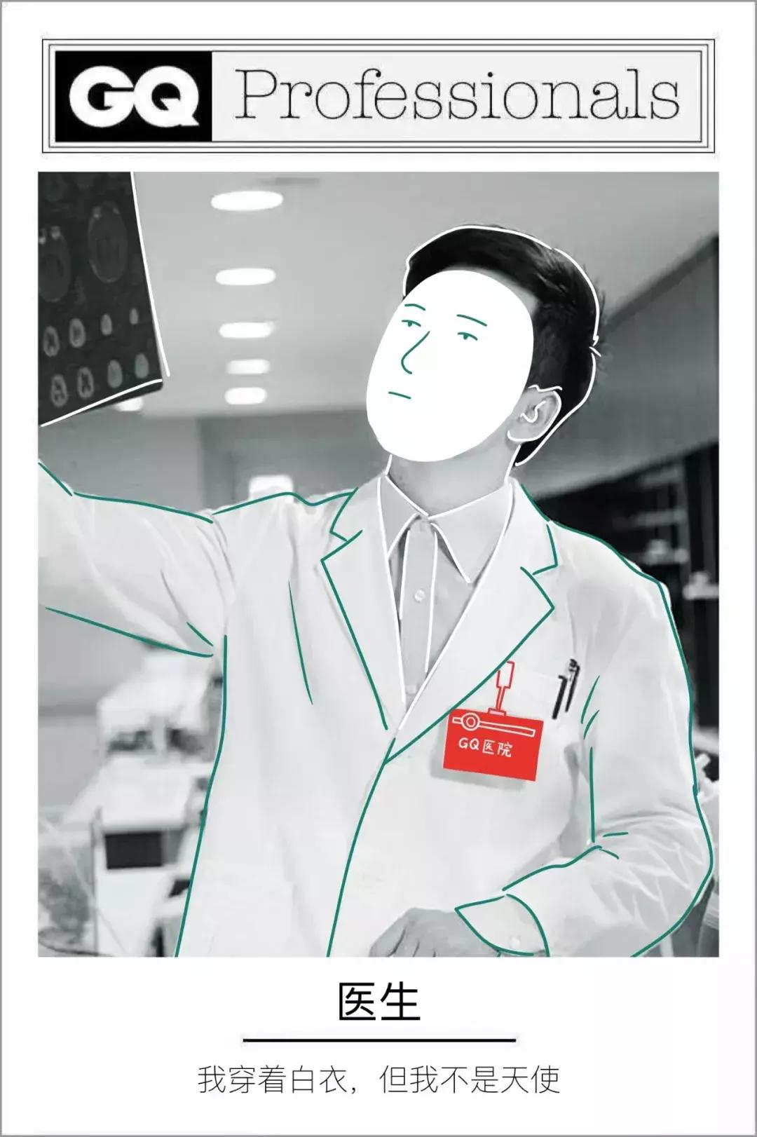 医生说肾虚的表现,医生肾虚分为几种类型