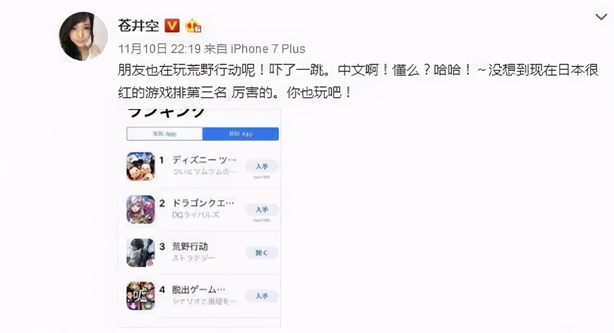 都在赚外国玩家的钱,腾讯和网易的游戏谁更火?