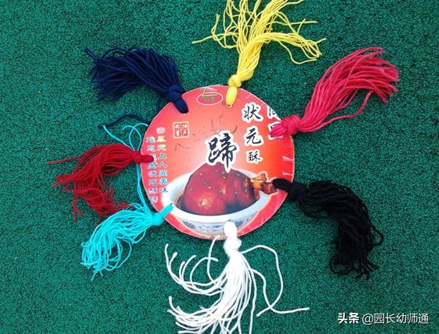 制作幼儿户外体育器械玩教具,幼儿园自制户外体育器械小推轮