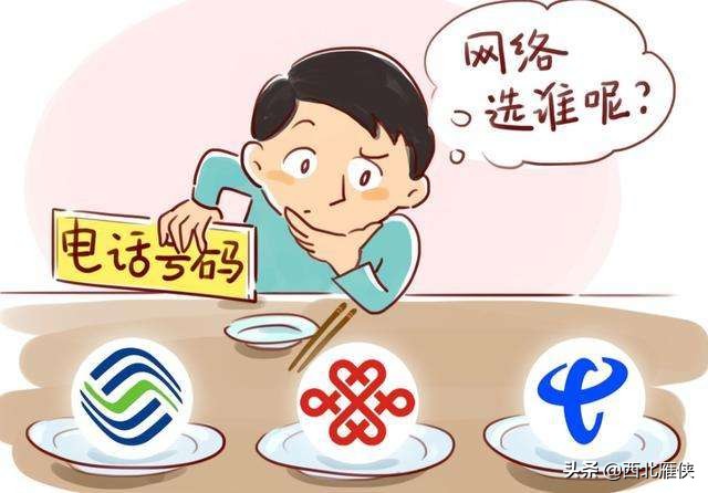 中国移动员工自曝工资待遇,中国移动曾经有多赚钱