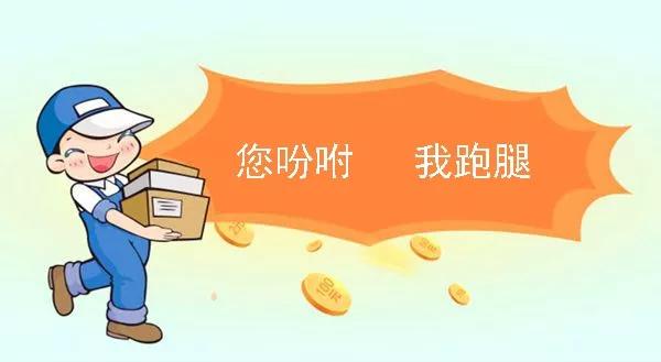 疫情期间送外卖赚了100多万,疫情期间宅经济快速升温电商