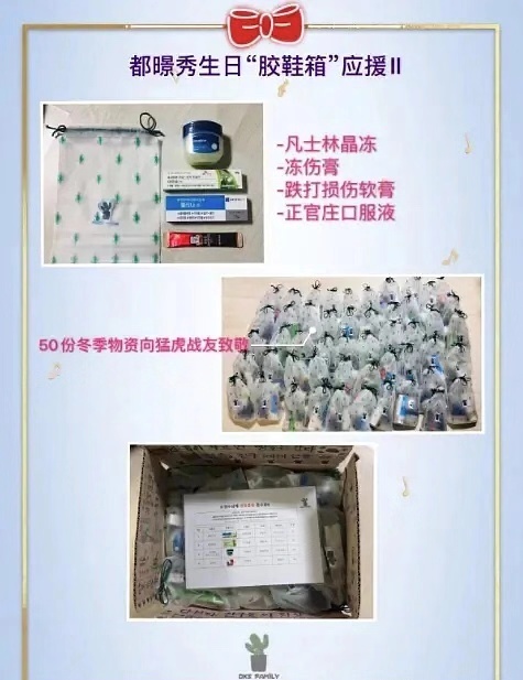 exo鎴愬憳琚矇涓濆簲鎻撮渿鎾煎埌,exo绮変笣搴旀彺琚埆鐨勫洟闇囨捈