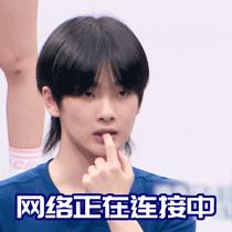 r1se周震南找手机团综,r1se周震南和张颜齐