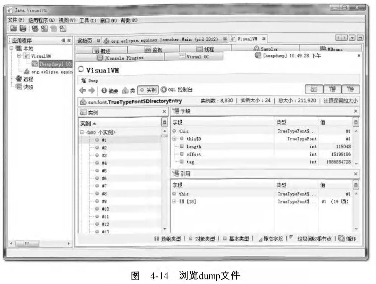 虚拟机故障处理工具,虚拟机防检测问题大全