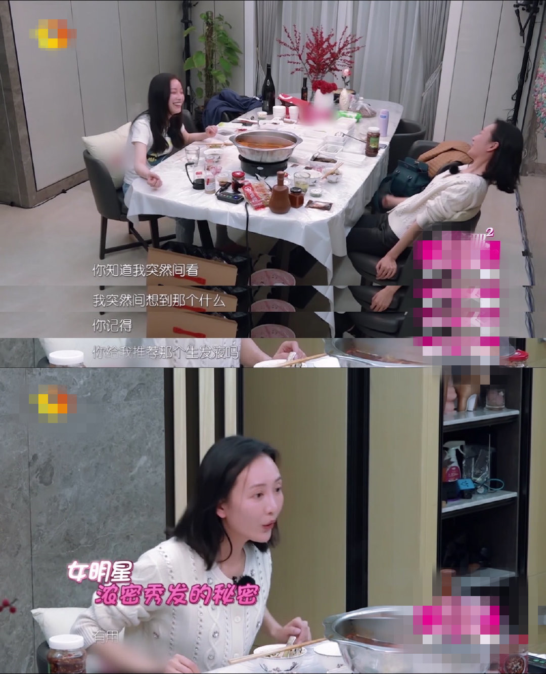 明星护发真拼!郑爽娜扎花样用生发液,范冰冰欧阳娜娜洗头超细致