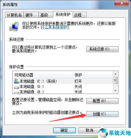 win7如何在开机过程时一键还原,win7如何一键还原系统