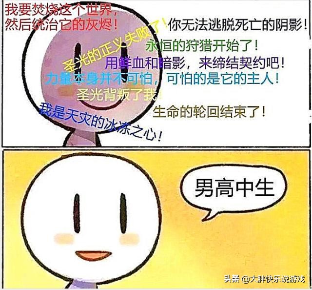 炉石传说dk是什么,炉石传说dk都说了什么