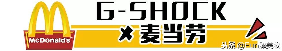 最值得入手的联名款,真香了这些品牌跨界联名超有趣