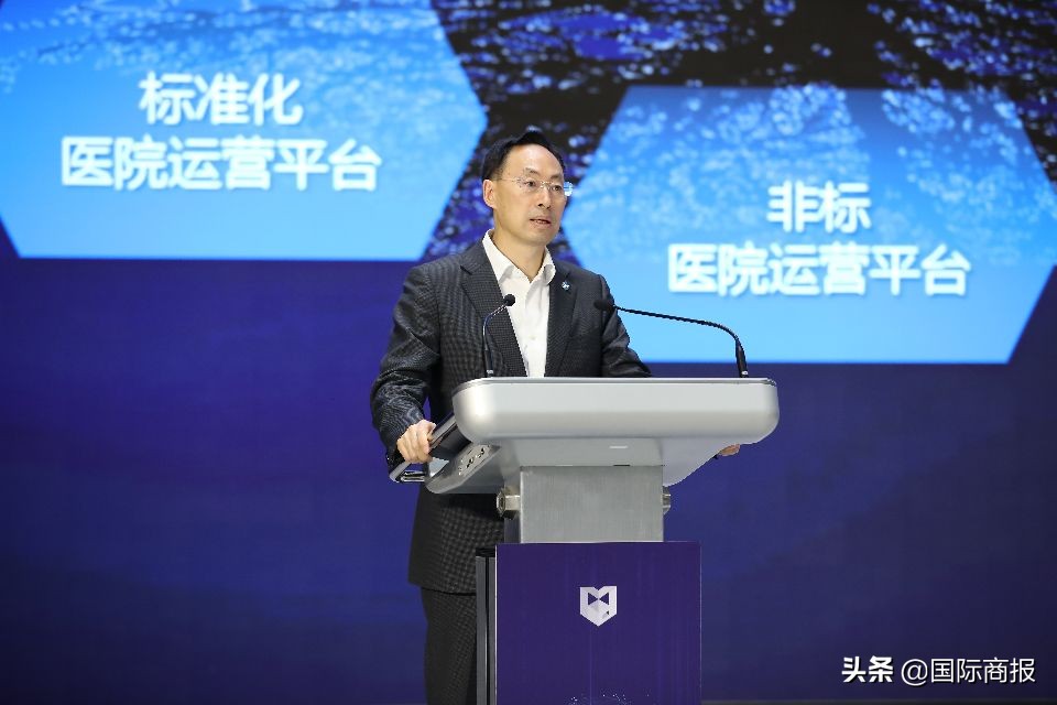 通用技术集团于旭波:“小通医链”让健康上链,打造数字医疗新生态