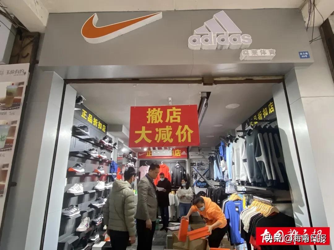 海口耐克阿迪达斯折扣店是正品么,海口观澜湖的nike店是真的假的