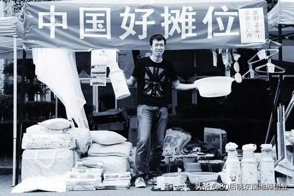 摆地摊管理技巧,新手摆地摊要具备哪些心态